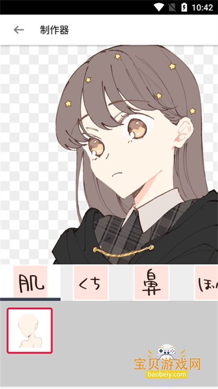 ������app�ٷ����°汾2026v1.0 ��׿���ͼ6.