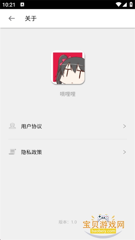 ������app�ٷ����°汾2026v1.0 ��׿���ͼ7.