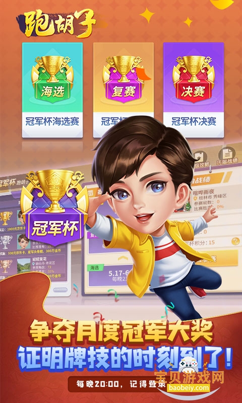 ƤƤ�ܺ������عٷ���׿��1.0.0 ��׿���ͼ2.