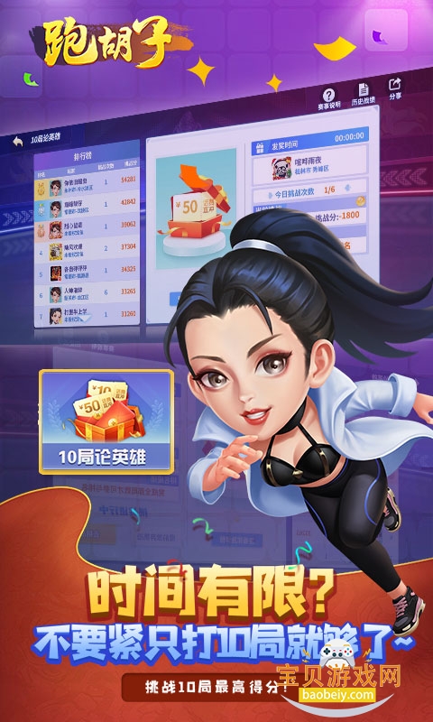 ƤƤ�ܺ������عٷ���׿��1.0.0 ��׿���ͼ0.