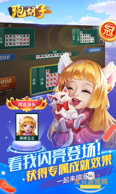 ƤƤ�ܺ������عٷ���׿��1.0.0 ��׿���ͼ4.