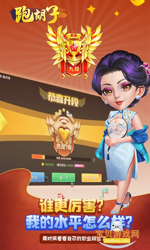 ƤƤ�ܺ������عٷ���׿��1.0.0 ��׿���ͼ1.