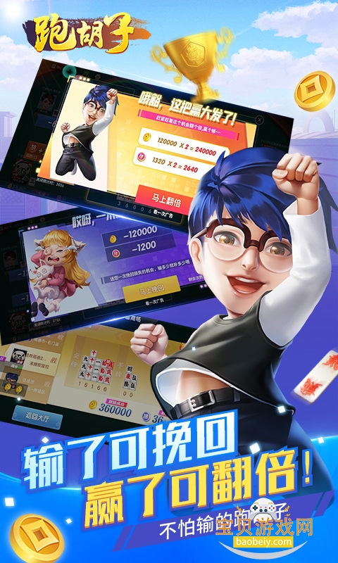 ƤƤ�ܺ������عٷ���׿��1.0.0 ��׿���ͼ3.