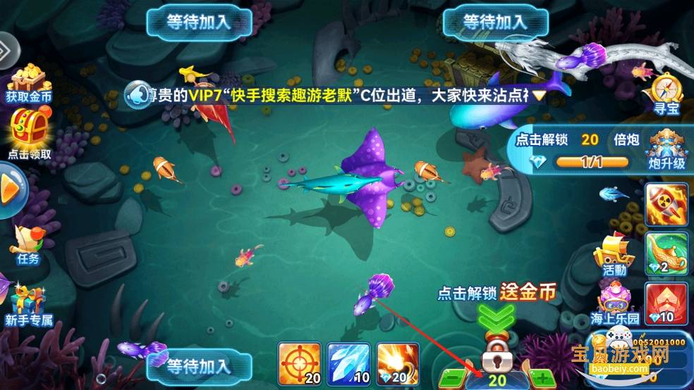 ���沶��ֻ������°�1.0.0 ��׿���ͼ2.