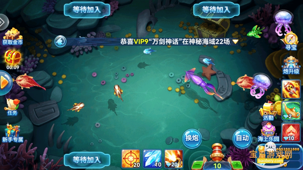 ���沶��ֻ������°�1.0.0 ��׿���ͼ0.