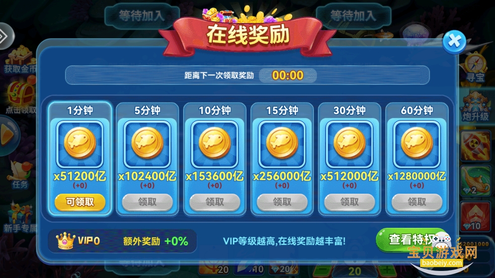 ���沶��ֻ������°�1.0.0 ��׿���ͼ1.