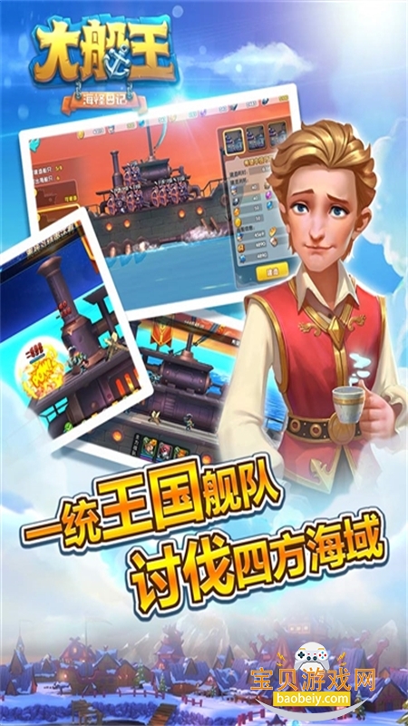 ����֮�����ռ���Ϸ���°汾2026v1.0.1 ��׿���ͼ2.