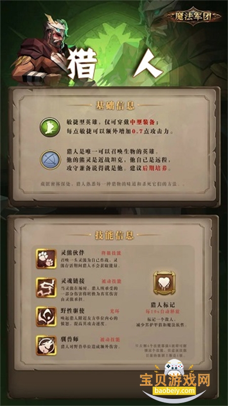 ħ�����Ű�׿���������°汾2026v1.1.255 ��׿���ͼ4.