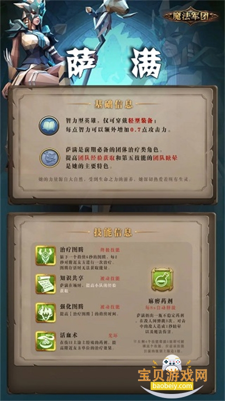 ħ�����Ű�׿���������°汾2026v1.1.255 ��׿���ͼ3.