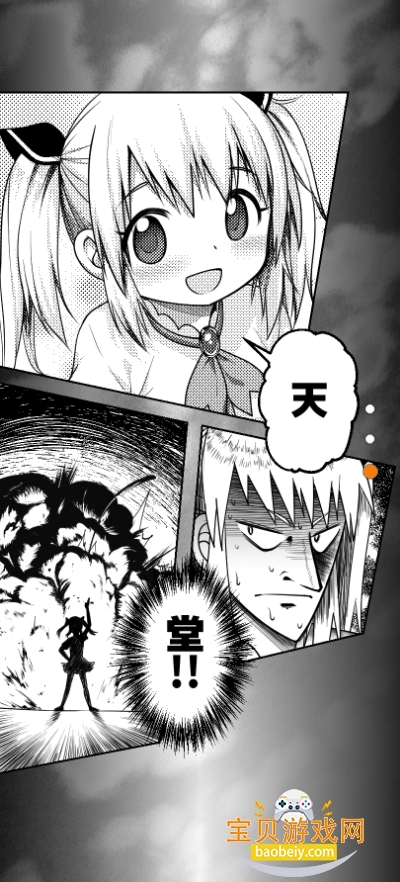 jmcomoc2���°�װ��1.7.3�汾1.7.3 ���°��ͼ5.