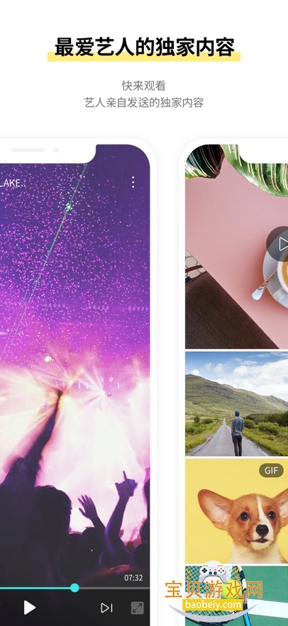 YH bubble�ٷ���������v1.0.0��׿���ͼ5.