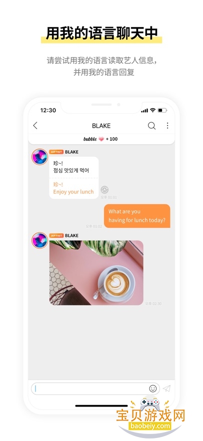 YH bubble�ٷ���������v1.0.0��׿���ͼ0.