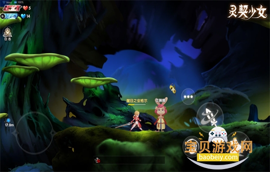 ������Ů���ιٷ���������v1.0.1 ��׿���ͼ1.