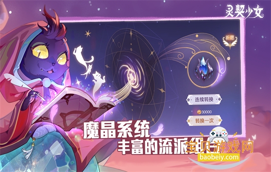 ������Ů���ιٷ���������v1.0.1 ��׿���ͼ5.