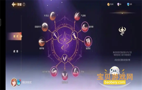 ������Ů���ιٷ���������v1.0.1 ��׿���ͼ2.