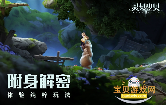 ������Ů���ιٷ���������v1.0.1 ��׿���ͼ3.