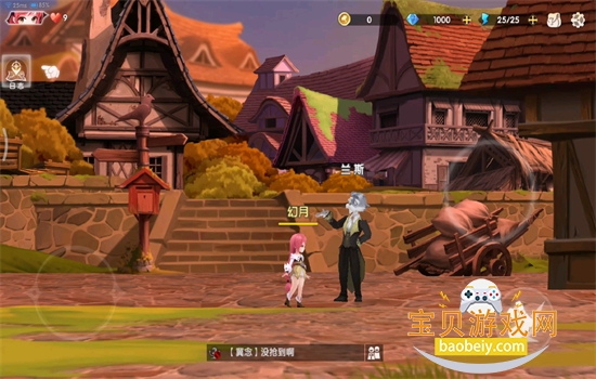 ������Ů���ιٷ���������v1.0.1 ��׿���ͼ0.