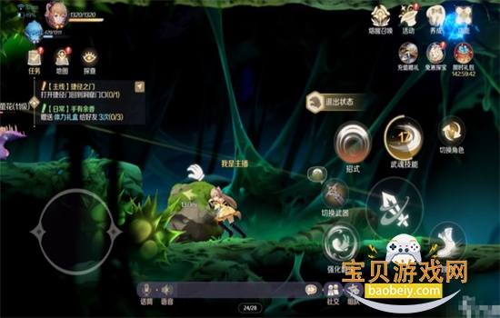 ������Ů���ιٷ���������v1.0.1 ��׿���ͼ6.