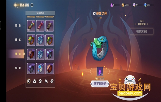 ������Ů���ιٷ���������v1.0.1 ��׿���ͼ7.