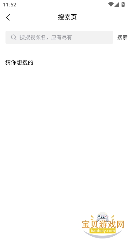 ��������������ٷ���������v5.5.24���°��ͼ0.