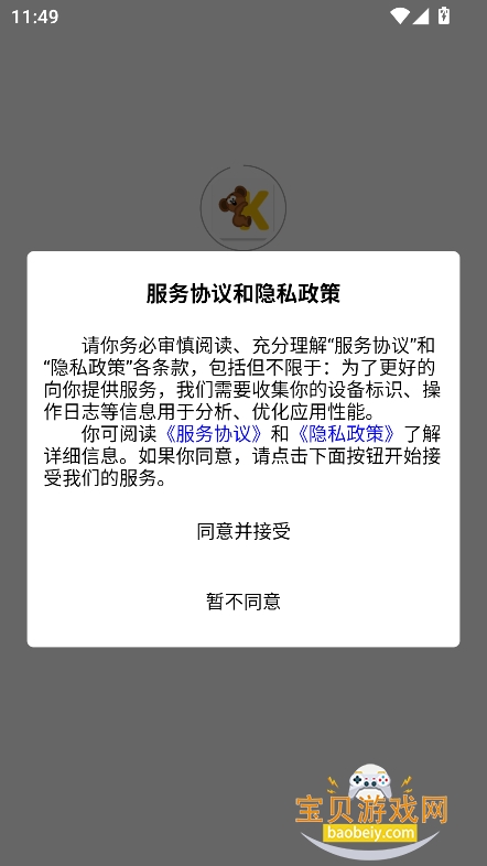 ��������������ٷ���������v5.5.24���°��ͼ8.