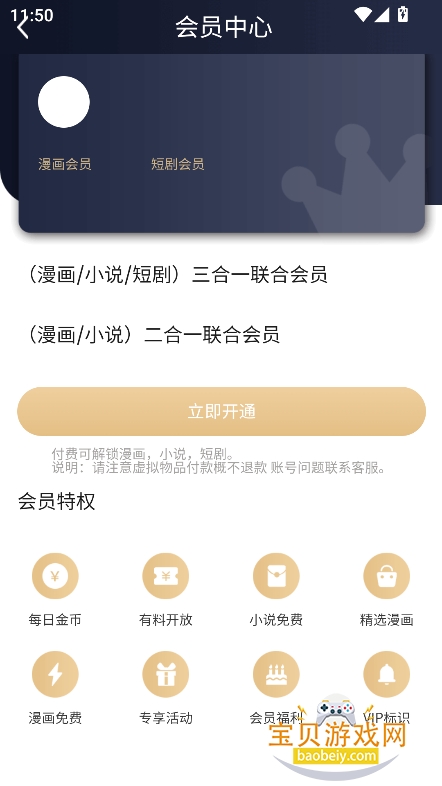 ��������������ٷ���������v5.5.24���°��ͼ5.