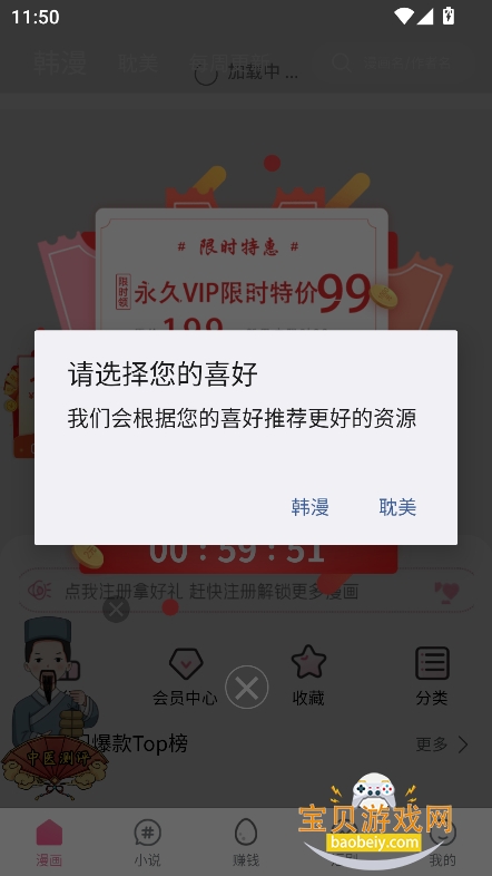 ��������������ٷ���������v5.5.24���°��ͼ6.