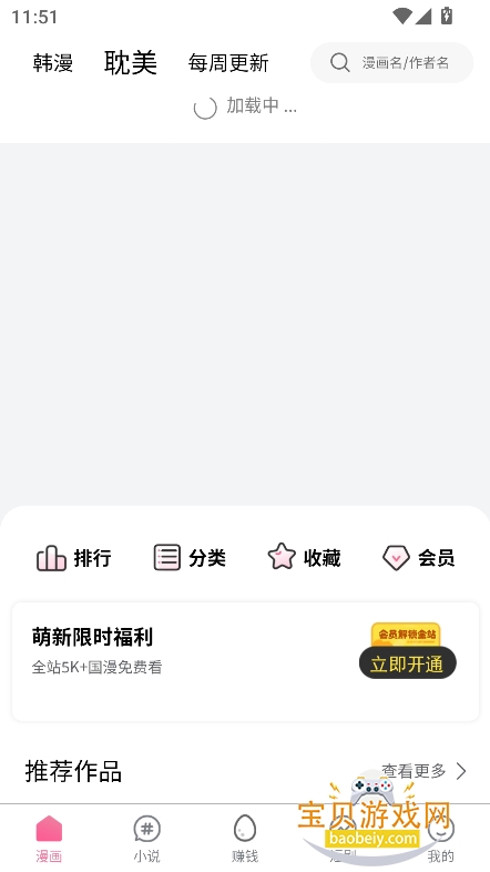 ��������������ٷ���������v5.5.24���°��ͼ3.