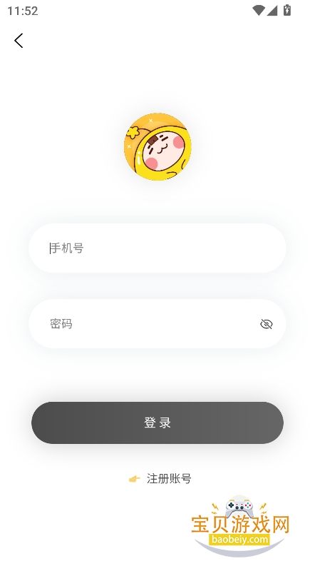 ��������������ٷ���������v5.5.24���°��ͼ2.