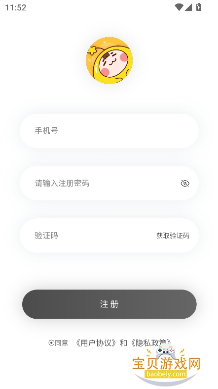 ��������������ٷ���������v5.5.24���°��ͼ1.