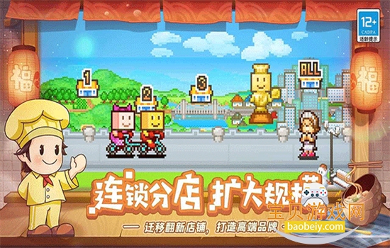 ��ʳ������MOD���ײ˵����°�����v1.20 ��׿���ͼ2.