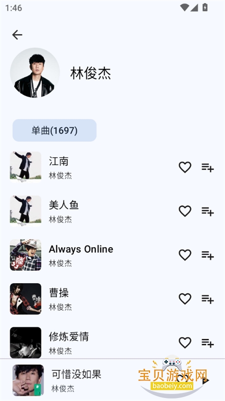 ����Music������׿�����ֻ���v1.0 ��׿���ͼ6.