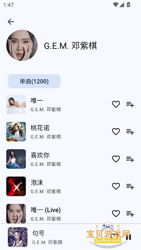 ����Music������׿�����ֻ���v1.0 ��׿���ͼ7.