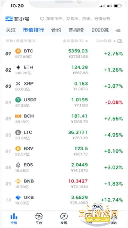 ��С������app���������ֻ���v5.3.8 ��׿���ͼ3.