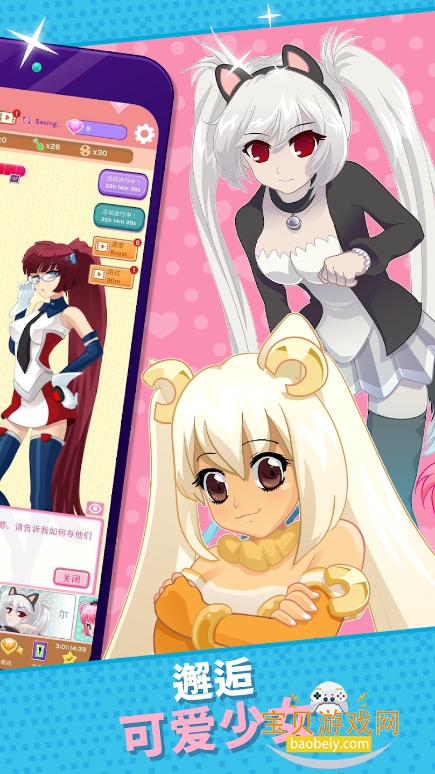 �����ֻ���Ϸ��׿��v0.444 �ٷ������ͼ3.