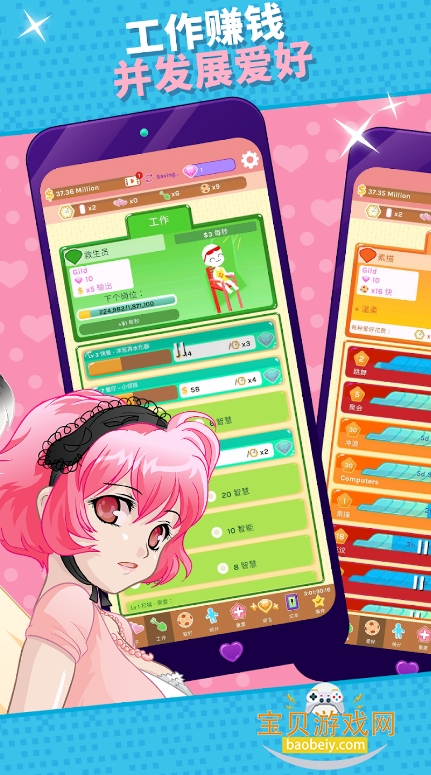 �����ֻ���Ϸ��׿��v0.444 �ٷ������ͼ2.