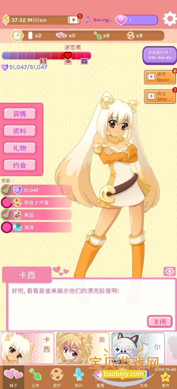 �����ֻ���Ϸ��׿��v0.444 �ٷ������ͼ0.