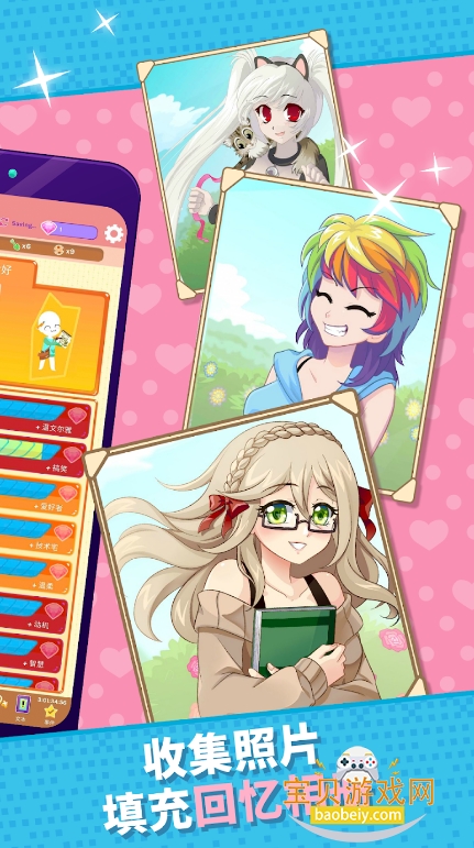 �����ֻ���Ϸ��׿��v0.444 �ٷ������ͼ1.