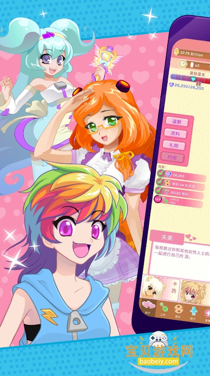 �����ֻ���Ϸ��׿��v0.444 �ٷ������ͼ4.