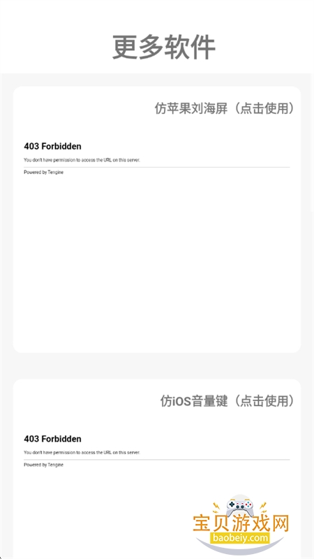 �����Pro������׿���°汾2026v1.0.1 �ٷ����ͼ5.