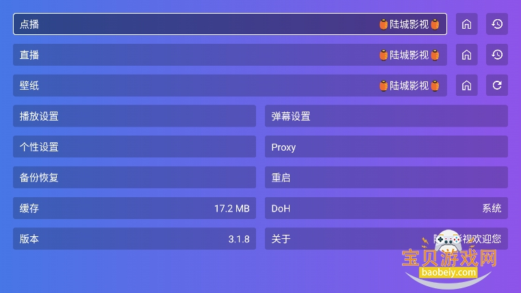 ½��Ӱ��tv��APP���°�v3.1.8��Ѱ��ͼ0.