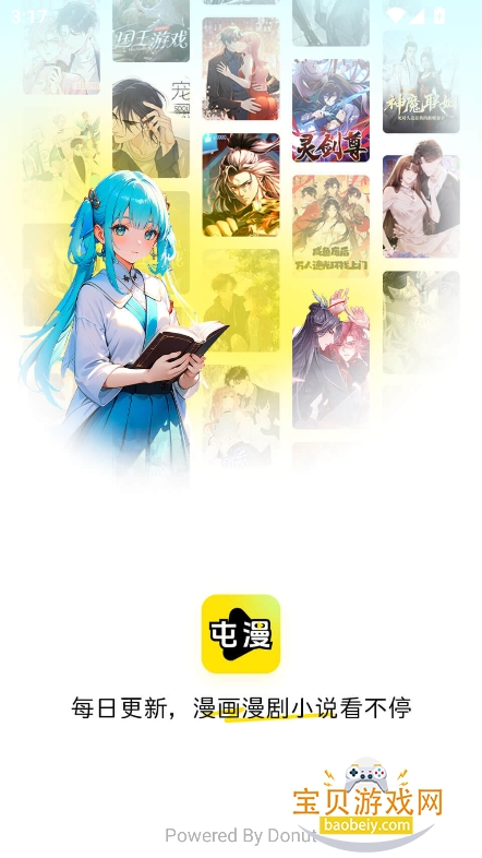 ����(Tunman)�ٷ���������v26.1121.131���°��ͼ0.