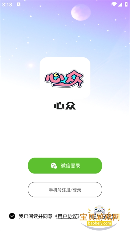 ������Ƶ���콻�����������ֻ���v2.3.4 ��׿���ͼ6.