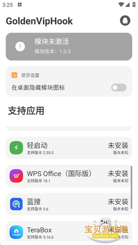 GoldenVipH.ookģ��������׷�ֻ���v1.0.3 ��Ѱ��ͼ1.