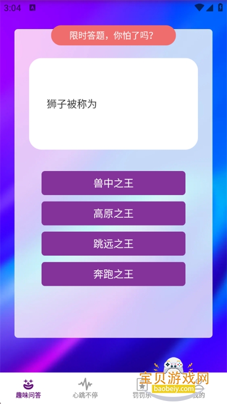 ̽�־ۻ�����������������ֻ���v1.1.5 ��Ѱ��ͼ1.