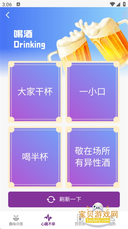 ̽�־ۻ�����������������ֻ���v1.1.5 ��Ѱ��ͼ7.