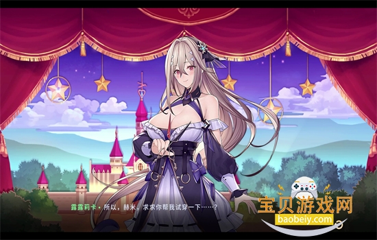 ����԰�Ľ��������������°汾2026v1.0.8 ��׿���ͼ5.