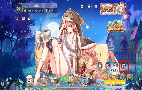 ����԰�Ľ��������������°汾2026v1.0.8 ��׿���ͼ1.