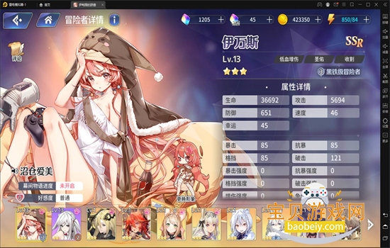 ����԰�Ľ��������������°汾2026v1.0.8 ��׿���ͼ3.