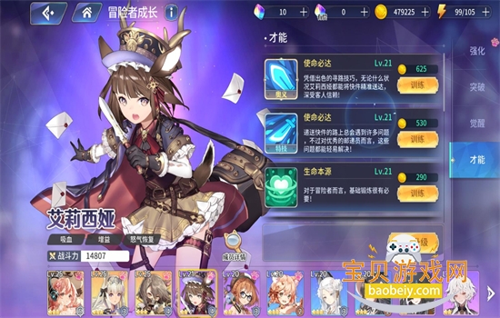 ����԰�Ľ��������������°汾2026v1.0.8 ��׿���ͼ9.